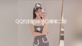 ✿蜜臀巨乳✿爆乳欲姐▌驯鹿▌尽情享受肉棒冲击蜜穴爆浆