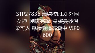 [原創錄制](sex)20240118_违规