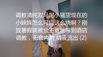 起點傳媒 性視界傳媒 XSJKY049 偷情同事漂亮的嫩妻 張雅婷(小捷)