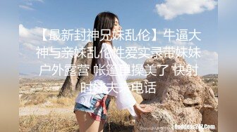 一群00后多人运动！【长腿18岁妹妹】社会太淫乱~操翻天