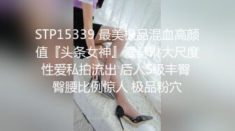 聖誕趴卻成了聖誕性愛派對⁉️喝嗨了在現場來賓鼓譟下直接打炮給大家看！