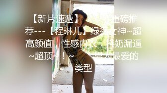 OnlyFans~G奶爆乳【cjmiles】网红模特~兼职高端陪游~多P淫趴【100V】  (54)