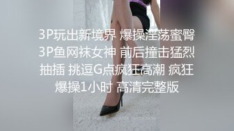 十月最新精品厕拍??正面全景极品波浪卷发气质女神尿尿,阴毛好霸气,像特斯拉车标