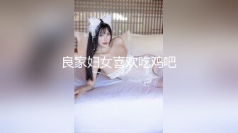 矝持端庄的秀丽女神 人群中俏皮的偷偷给你展现放荡的另一面 紧张刺激