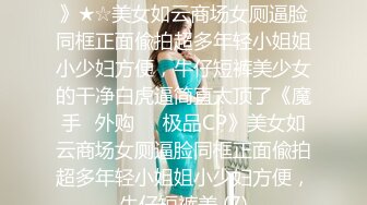 【小马探花第二场再约外围大长腿女神温柔甜美乖巧小马哥大展神威娇喘呻吟精品