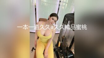 一线天肥穴骚女！丰乳肥臀激情操逼！开档肉丝高跟鞋，扶屌骑乘位深插