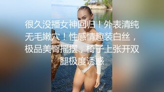 优雅气质美女神似某星张碧晨，寂寞抠逼跳蛋自慰，B水喷出来了好多