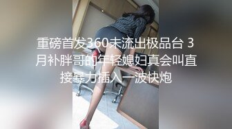 ☀️前后齐插☀️前后齐插3p完美女神 第一次3p,光听对话就老刺激了 单男热火朝天的在老公面前干着，绿老公还在旁边配音  新帖标志 (3)