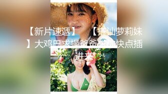 STP31701 高端外围女探花高启强网约  极品颜值下海兼职的美女主播，肌肤雪白三点粉嫩，拥有性感小翘臀