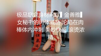 白丝传教士（最后一部）