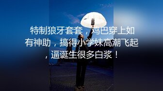 无套忍不住叫出来