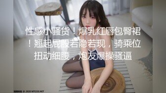  熟女阿姨 身材丰腴 大奶子肥鲍鱼 穿红色情趣连体丝袜酒店约炮 可惜男子内射太快