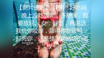 【新奇刺激??女主SM】优雅女S调教女M 你的女神在这只是个喝尿的骚母狗 反差女神被女主羞辱调教