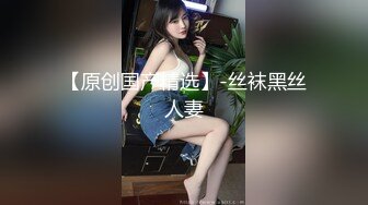 新流出情趣酒店高清偷拍 激情情侣玩SM调教 捆绑 皮鞭 女的骚话不断