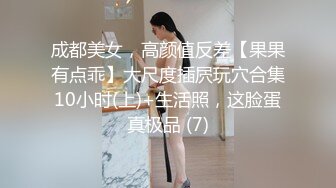 可爱粉嫩双马尾萝莉【四川萝莉】不停叫爸爸的骚女儿~无毛逼白虎【104V】 (17)