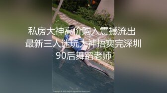 【JK装极品萝莉】顶级肥臀开档黑丝，反差清纯又很骚，特写大屁股套弄，操的直浪叫，无毛小穴被大屌撑开，一下下撞击