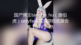 喜打桩，强力抱草妹子