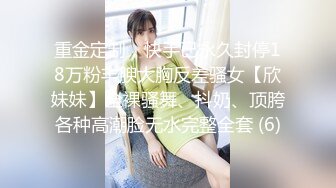 ★☆全网推荐☆★“那舒服？逼舒服”对话刺激淫荡，超强PUA大神【一路向北】私拍完结，约炮多位美女开房啪啪肛交一个比一个呻吟销魂 (2)