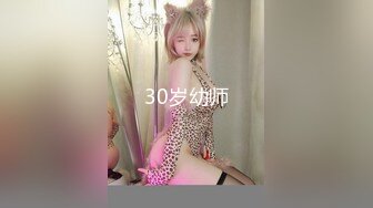 6-29流出民宿酒店偷拍 长发A4腰蜜桃臀美女 被男炮友（应该是美女的领导）干得哇哇叫