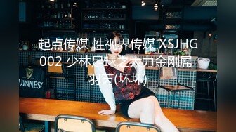 扣扣傳媒 91Fans FSOG085 JK小母狗勾引老師 小敏兒