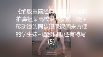 Al&mdash;格蕾塔&middot;通贝里 浴缸里快速口交