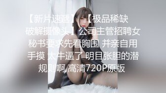 【新片速遞】 气质瑜伽女神--阿茶❤️❤️骚气舞秀，骚水多多，青瓜萝卜阳具全上阵，B穴还是有点紧，插得有点疼。拨动炮友们的心，撸一炮吧！