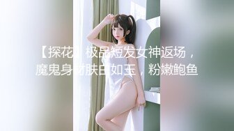  19岁嫩嫩大一学生妹，缺钱援交，坚挺美乳已是性爱高手