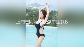 极品白皙大胸美女5