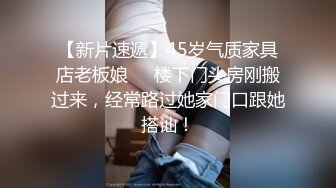 【性爱甄选极品萝莉】极品洛丽塔喵喵穿JK制服蒙眼被土豪哥哥后入爆操 扛腿抽插直接内射 第三视角