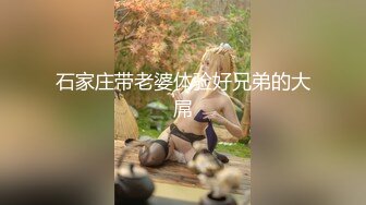 九头身 一字马女神首次露脸 惊为天人的感觉