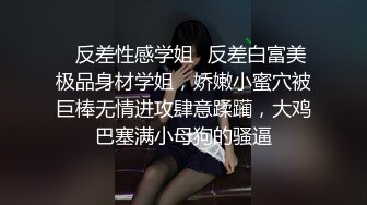  贫乳美眉吃鸡啪啪 被无套输出 内射 小娇乳 白虎鲍鱼