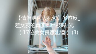 【溏心】【甜心宝贝】准新娘的婚前检查 猥琐医生肉棒治穴大法