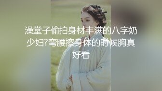 卖力干美女，干就完了