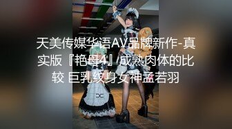 [2DF2] 舔背乳推口交上位骑乘大力猛操 -[BT种子]