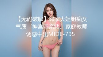 新片速递夜猫探花 酒店约炮刚满18岁的巨乳声优小师妹