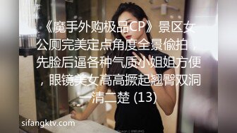 清纯母狗小萝莉【冰凌紫萱】JK小萝莉竟被黑鬼爆操？直呼暴殄天物！清纯小萝莉3P被大黑屌抱起来操 (3)