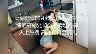 后入女仆前女友