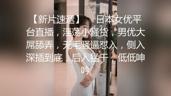 【新片速遞】 工业园偷拍 白裙眼镜美少妇 皮肤洁白细滑 鲍鱼肥美水嫩