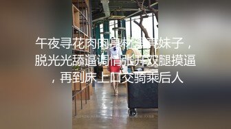 【新片速遞】  大学小情侣 你不懂 这叫刺激 反差 你让她给你吸几口啊 大白天在户外啪啪 偷窥两哥们比他还急 