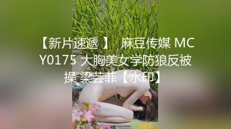 最新流出稀有热带雨林房身材苗条马尾辫精神小美女与老总开房