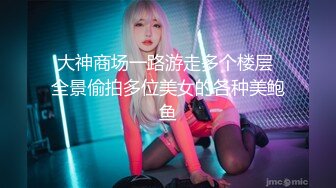 ID5259  师生乱伦 - 婉婷 -  寂寞女教师约炮自己的学生