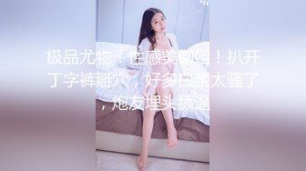 STP29695 极品新人美少女！一脸清纯呆萌！来大姨妈还塞着棉棒，只能跳蛋震外面，粉嫩小穴叫起来好听 VIP0600