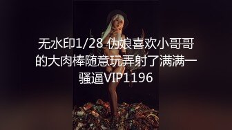 STP33411 顏值不錯的新人小妹全程露臉黑絲誘惑讓小哥調教直播，口交大雞巴，舔吃奶子摳著逼，激情爆草幹菊花好疼刺激 VIP0600