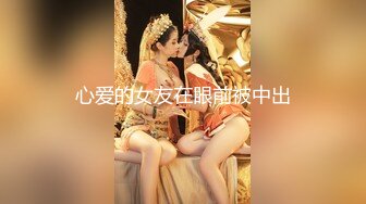 2-15替天行道会所勾搭穿旗袍的少妇，很有气质的姐姐到酒店被无套干