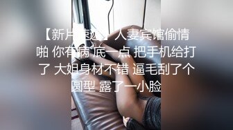 onlyfans 马来西亚炮王【noeye】约炮各行业素人自拍 更新至7月最新合集【126v】  (36)