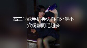 【新片速遞】 一天不挨草浑身都难的受小骚货，全程露脸跟小哥激情啪啪直播大秀，叼着鸡巴不松口，让小哥舔逼玩奶各种抽插[1.42G/MP4/02:55:08]