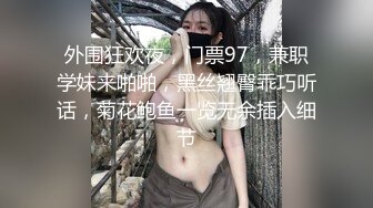 MD0297 麻豆传媒 讨好上司的黑丝OL 新人女优 姚彤彤