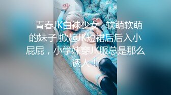 【AI换脸视频】杨幂 被粉丝绑架性虐的绝色女明星