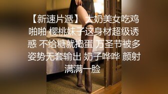 STP30130 國產AV 天美傳媒 TMBC011 大奶家教老師竟然還是處女 斑斑