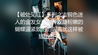 【双飞俩少女】“你插一下我朋友”哥们就认准漂亮妹子操巨搞笑！